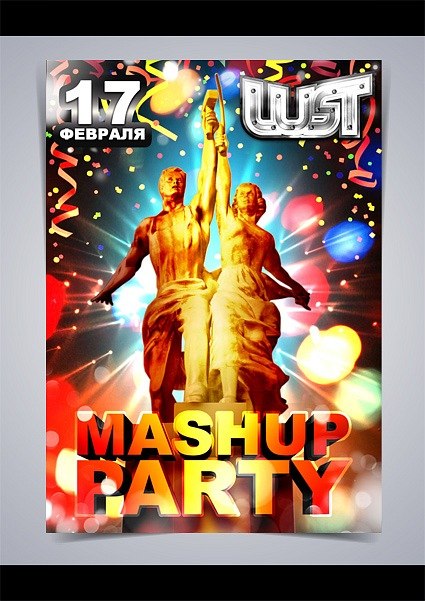 MASH UP PARTY  Lust!