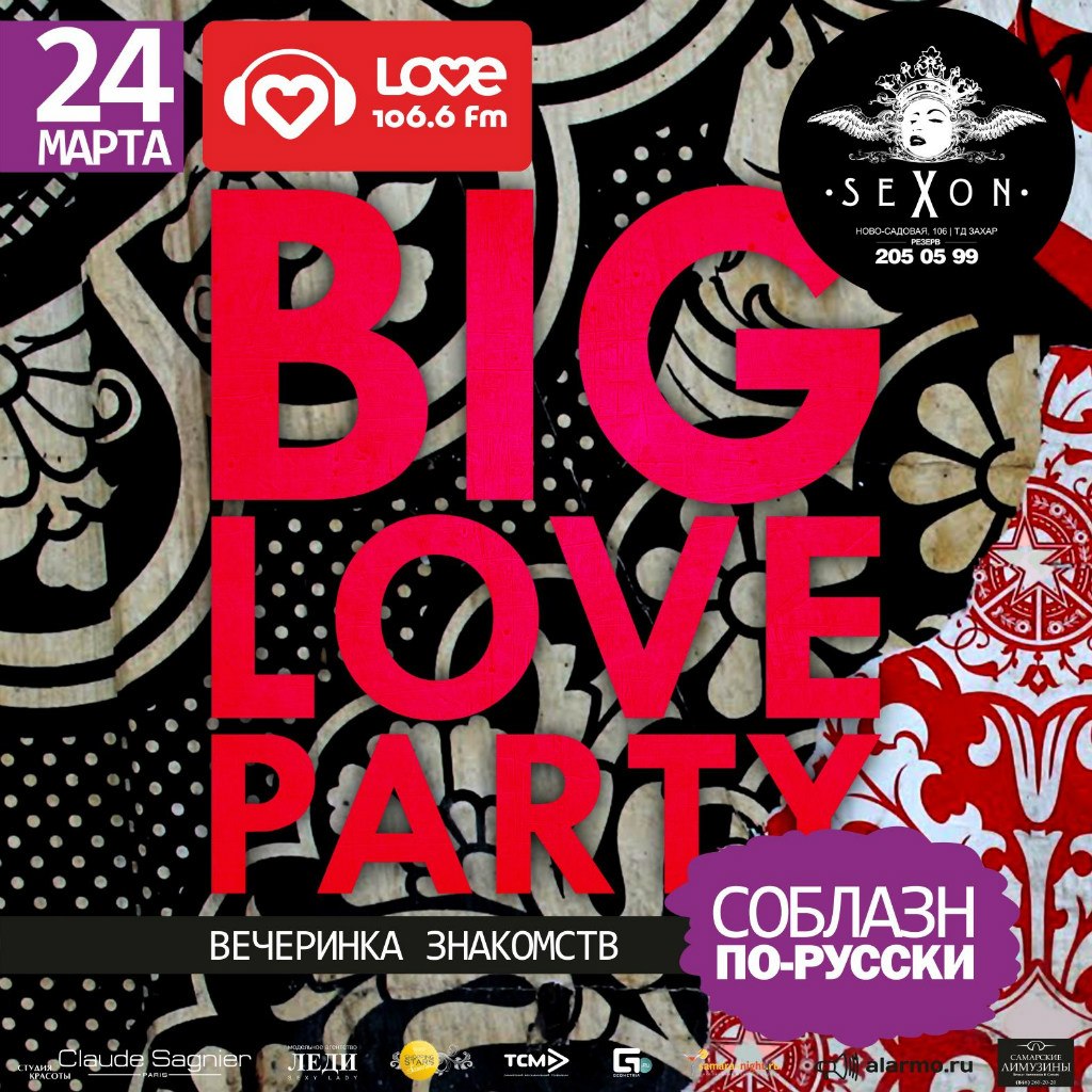 Big Love Party  Sexon!
