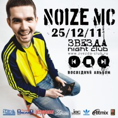 Noise Mc  Zvezda Club