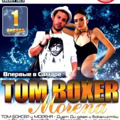 Tom Boxer feat Morena   -