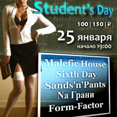 Student's Day    