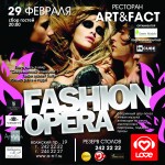 Fashion opera  Artifact!