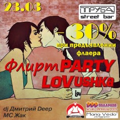 23  LOVushka PARTY  !